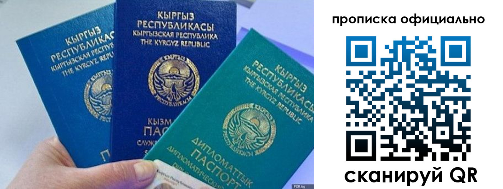 миграционный учет в Чапаевске